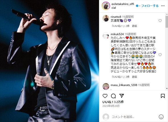 ライブ中の「EXILE」TAKAHIRO