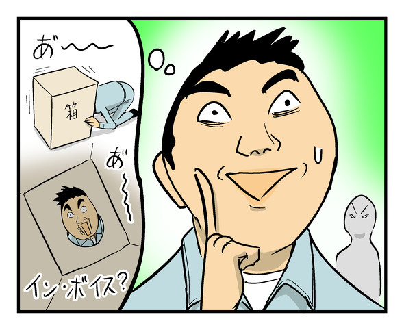 現場川柳　第10回大賞　「ああアレね」　知ってるフリの　インボイス