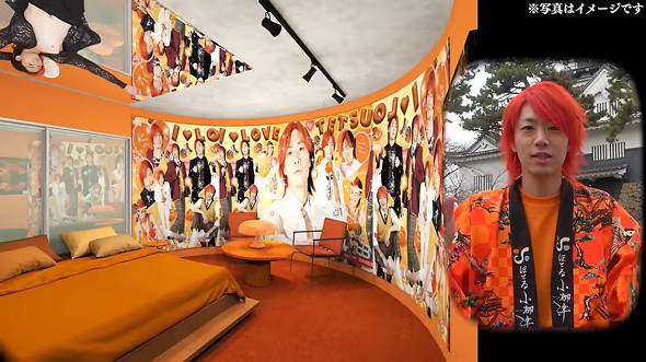 東海オンエア　てつや　ほてる小柳津　岡崎市