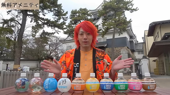 東海オンエア　てつや　ほてる小柳津　岡崎市