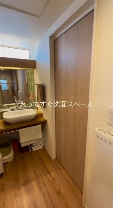 一戸建てのルームツアー