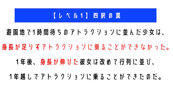 ウミガメのスープ　水平思考クイズ　カプリティオ　古川洋平