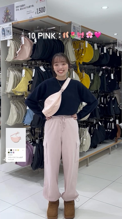 ユニクロ 1500円 人気 バッグ 新色 ラウンドミニショルダーバッグ