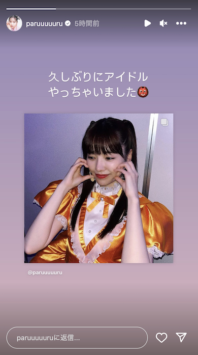 アイドル衣装の島崎遥香