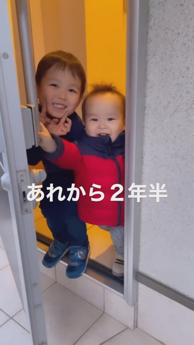4歳と1歳の兄弟