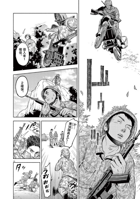 なんくるなんない！