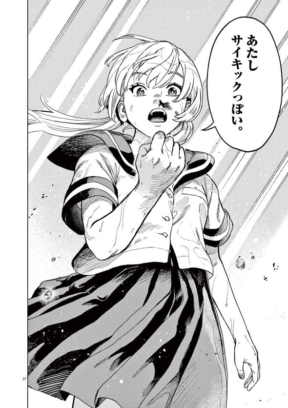 なんくるなんない！