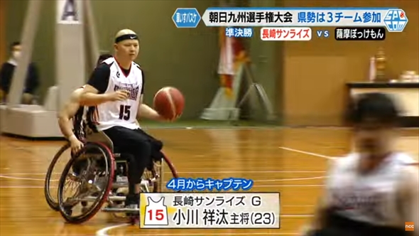 23歳で骨肉腫により死去した車いすバスケットプレイヤーの小川祥汰さん