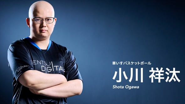 23歳で骨肉腫により死去した車いすバスケットプレイヤーの小川祥汰さん