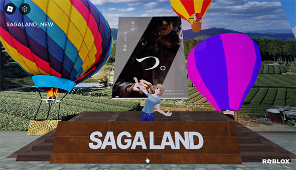 「Roblox」内に「SAGALAND」が誕生