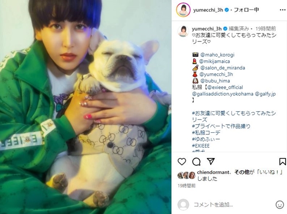 ゆめっちイケメン