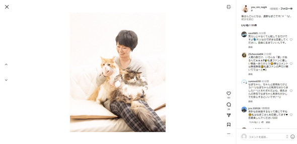 遠野なぎこInstagram