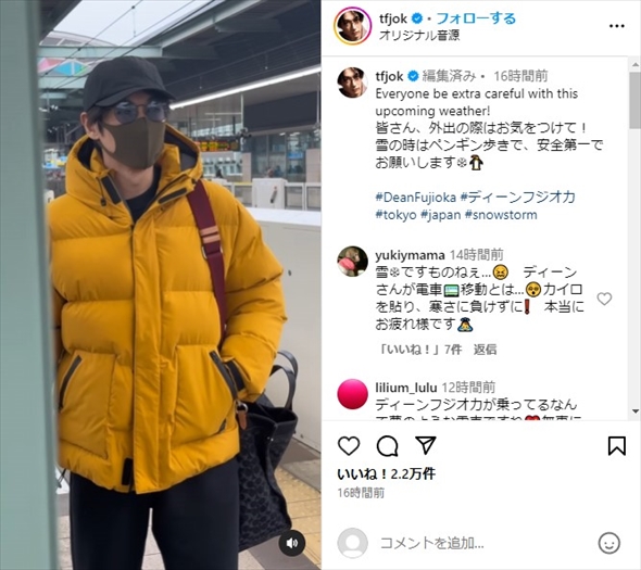 大雪の影響で電車移動するディーン・フジオカ