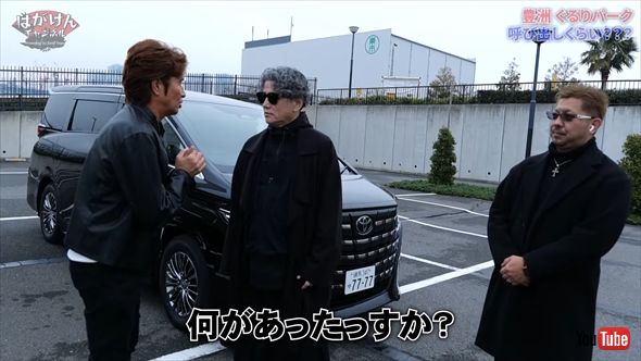 アルファードをプレゼントされる羽賀研二