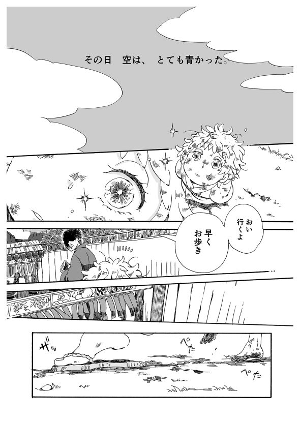 鉱物願望シリーズ