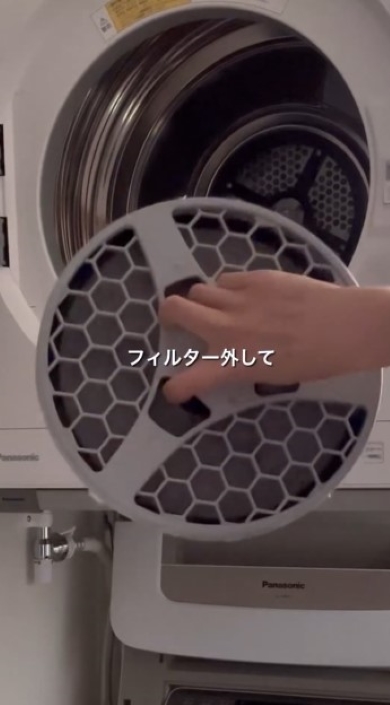 乾燥機のフィルター