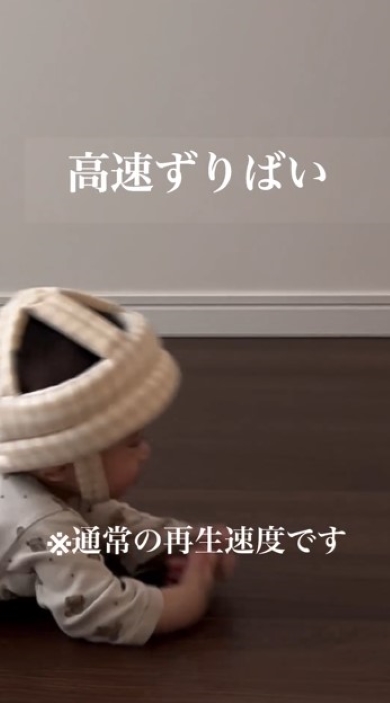 ずりばいをする赤ちゃん