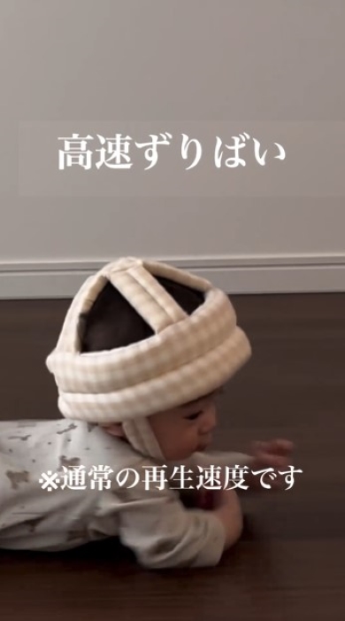 ずりばいをする赤ちゃん