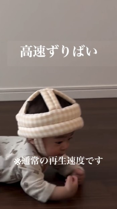 ずりばいをする赤ちゃん