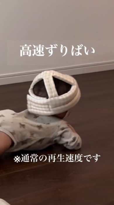 ずりばいをする赤ちゃん