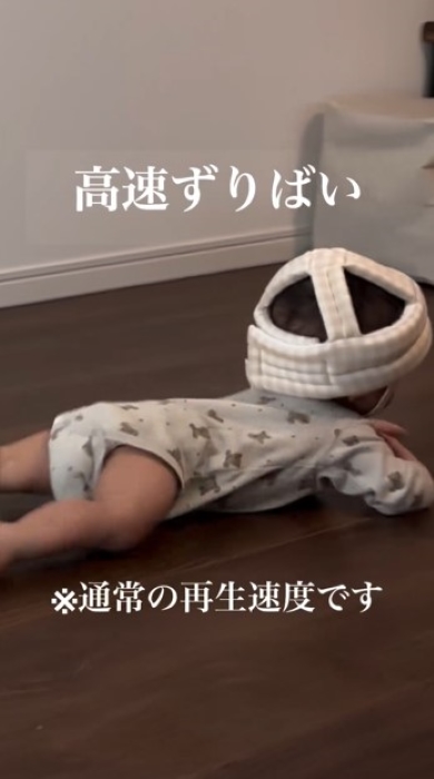 ずりばいをする赤ちゃん