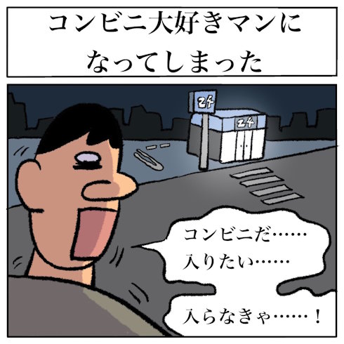 親に禁止されていたもの募集