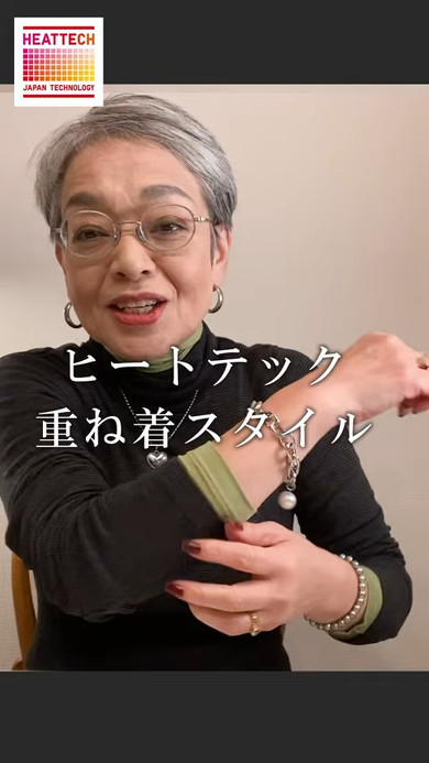 おすすめ