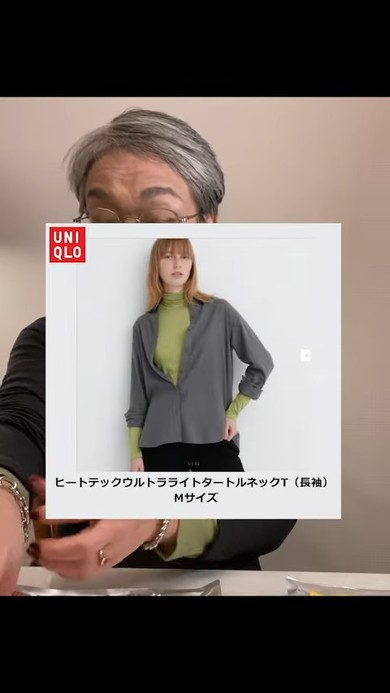 きょうこばぁばの重ね着術