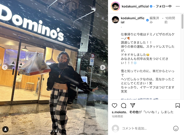 降雪の中でヘソだしルックの倖田來未