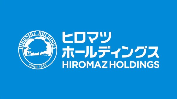 広島マツダ ヒロマツホールディングス 会長 松本人志性加害疑惑報道