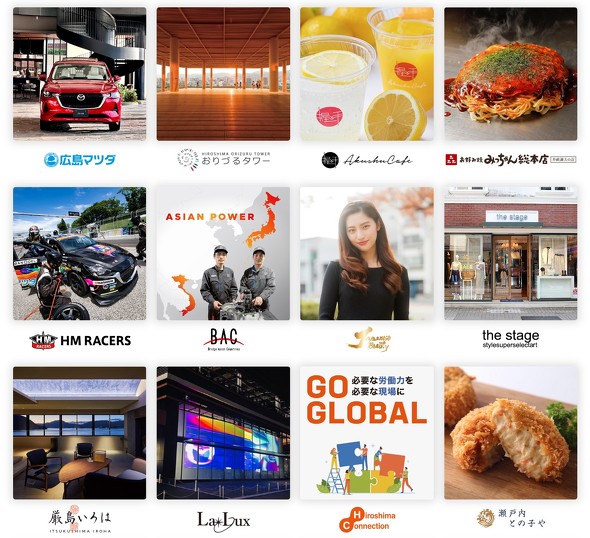 広島マツダ ヒロマツホールディングス 会長 松本人志性加害疑惑報道