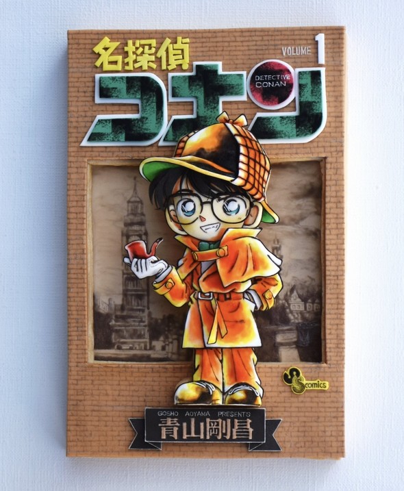 名探偵コナン 単行本1巻 アイシングクッキー