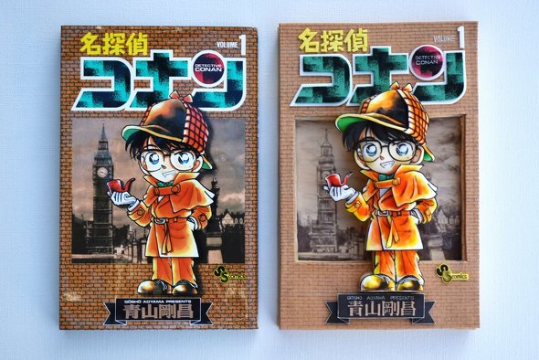 名探偵コナン 単行本1巻 アイシングクッキー