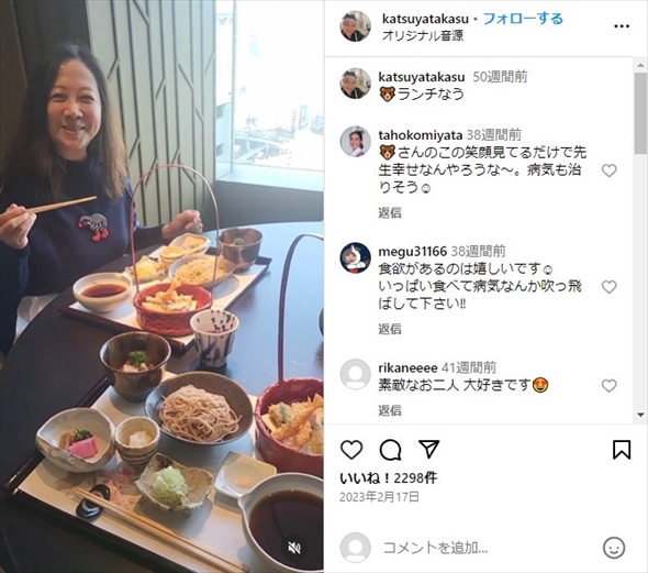 鴨志田ひよの母親・西原理恵子