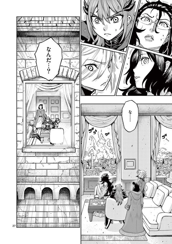 最強女師匠たちが育成方針を巡って修羅場