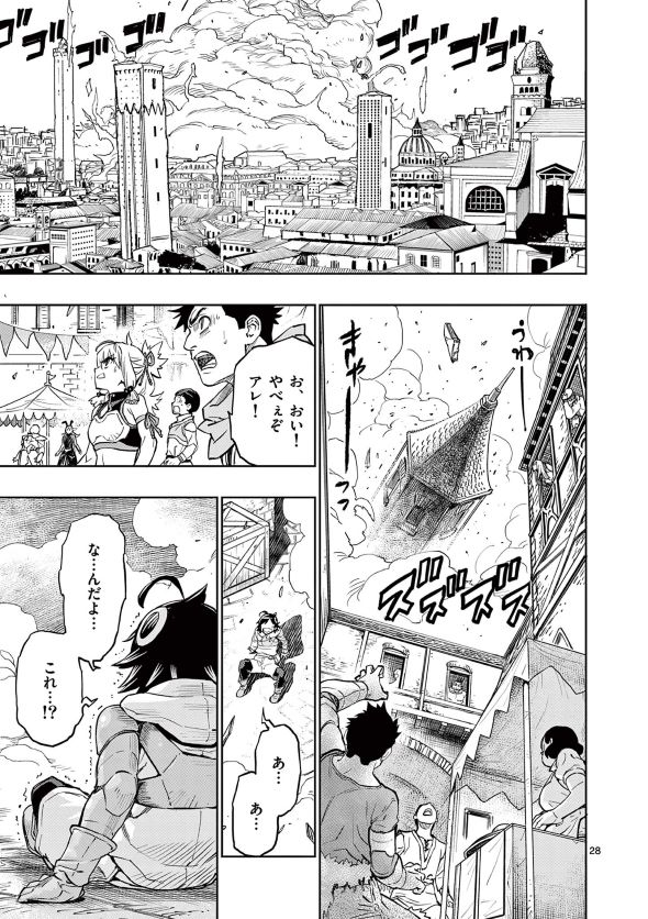 最強女師匠たちが育成方針を巡って修羅場