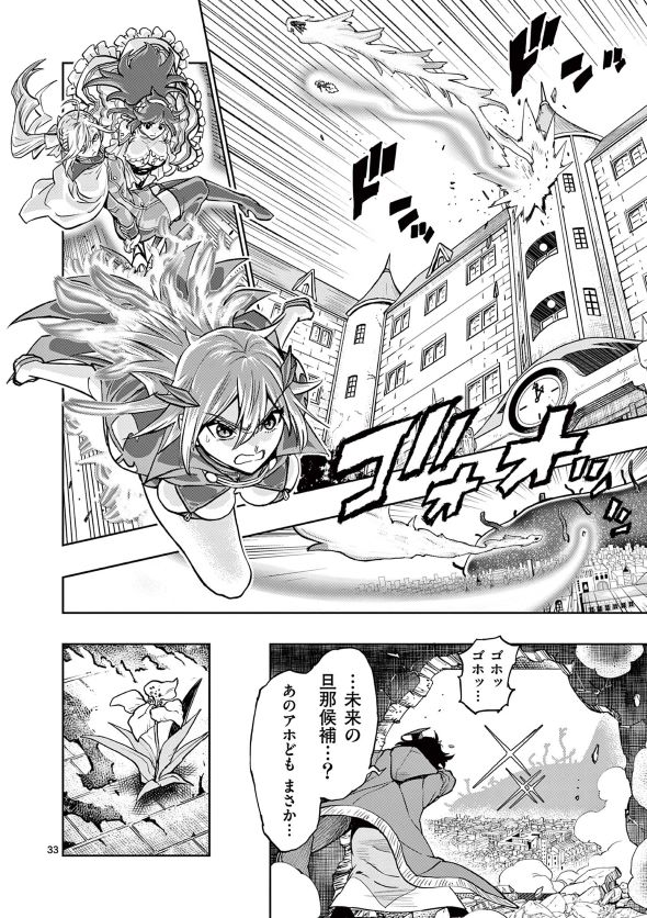 最強女師匠たちが育成方針を巡って修羅場