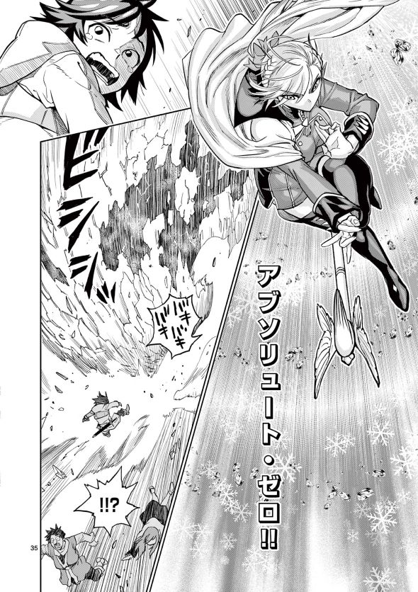 最強女師匠たちが育成方針を巡って修羅場