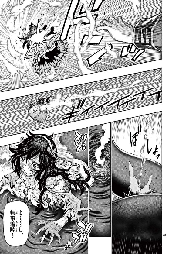 最強女師匠たちが育成方針を巡って修羅場