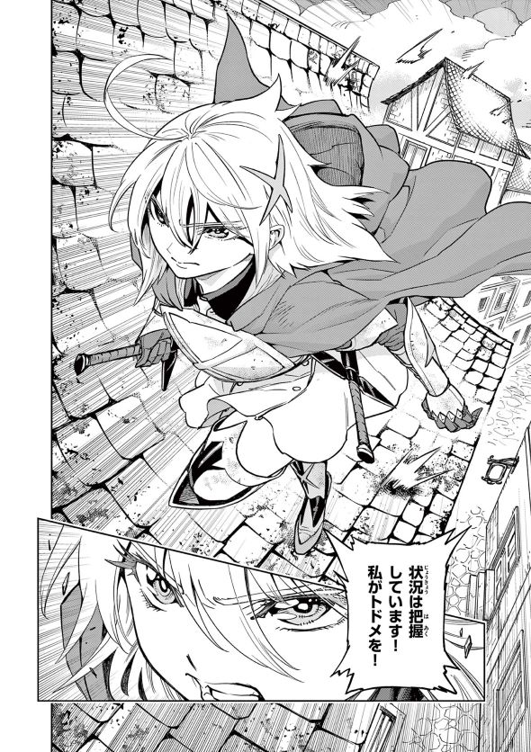 最強女師匠たちが育成方針を巡って修羅場