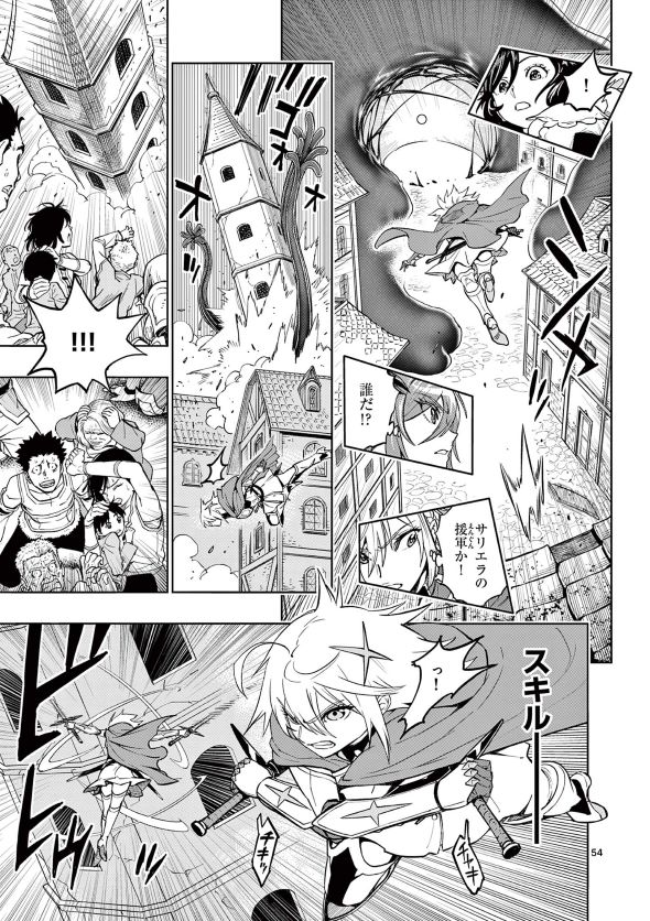 最強女師匠たちが育成方針を巡って修羅場