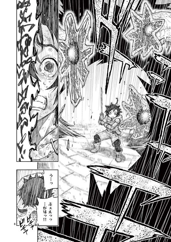 最強女師匠たちが育成方針を巡って修羅場