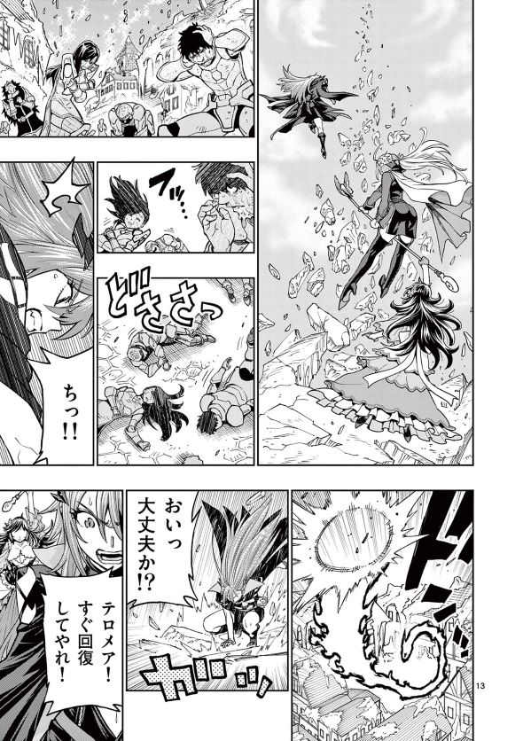 最強女師匠たちが育成方針を巡って修羅場