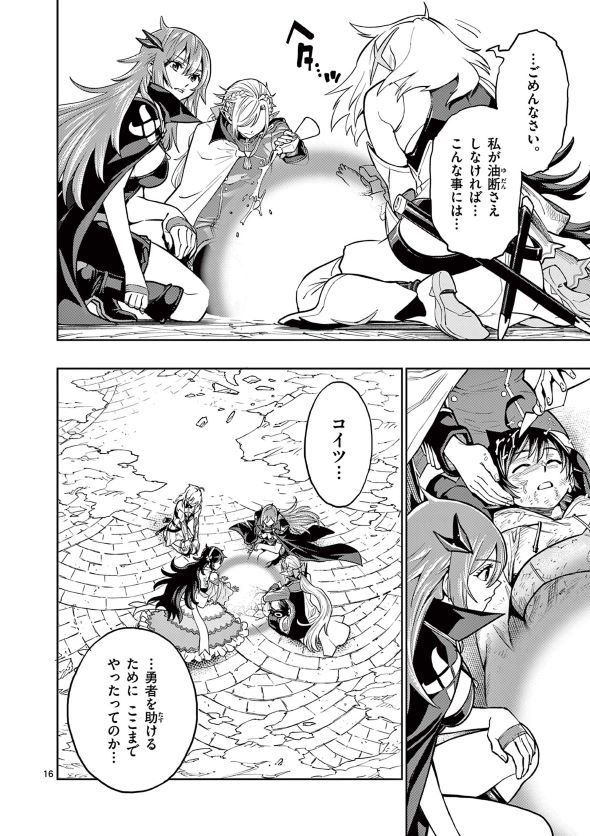 最強女師匠たちが育成方針を巡って修羅場