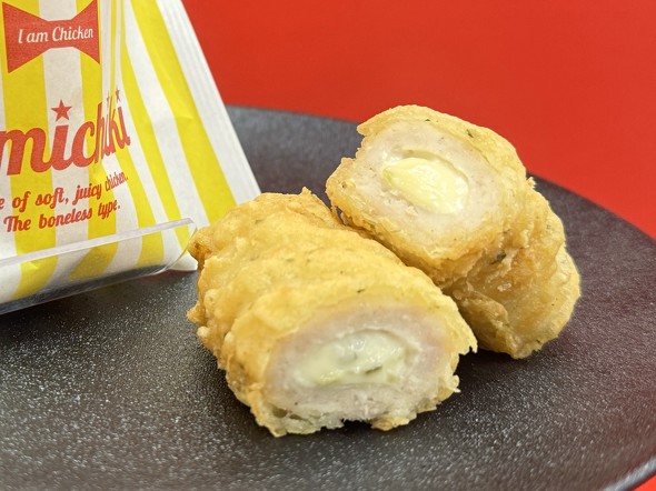 ファミリーマート タルタルソースinファミチキ タルタルソースinクリスピーチキン 数量限定 新商品