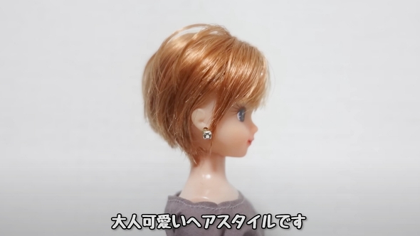 リカちゃん人形 ヘアカット ミニチュア