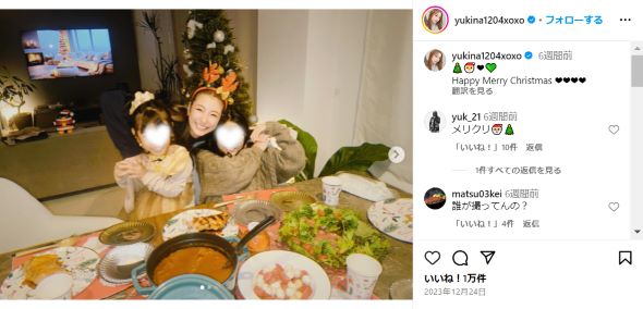 悪阻を語った木下優樹菜