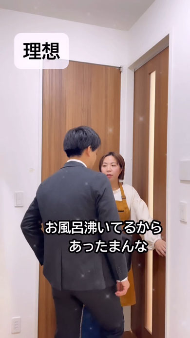 理想