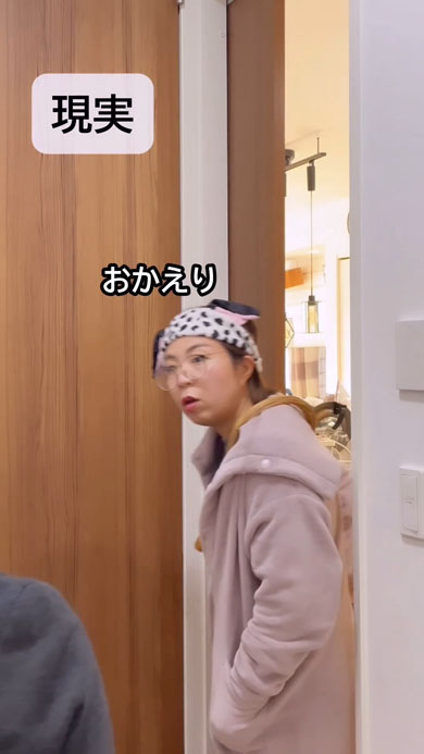 現実