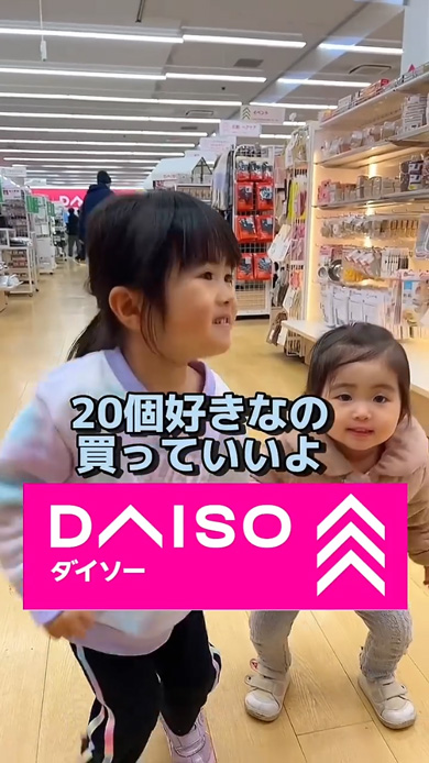 育児